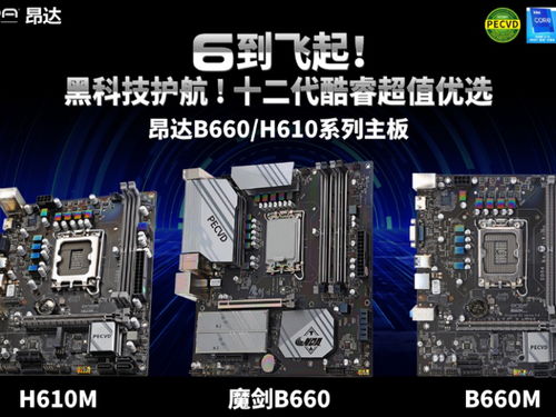 探索電腦DIY與監控設備 天極網硬件頻道指南