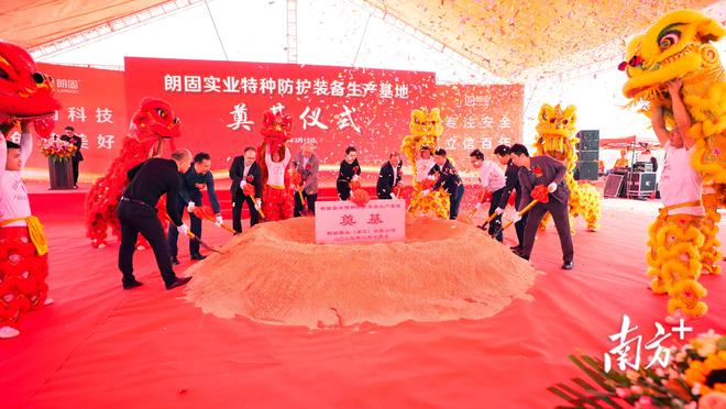 坡頭新增特種防護裝備生產(chǎn)基地，加速產(chǎn)業(yè)升級與網(wǎng)絡(luò)技術(shù)服務(wù)融合